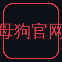母狗官网Logo